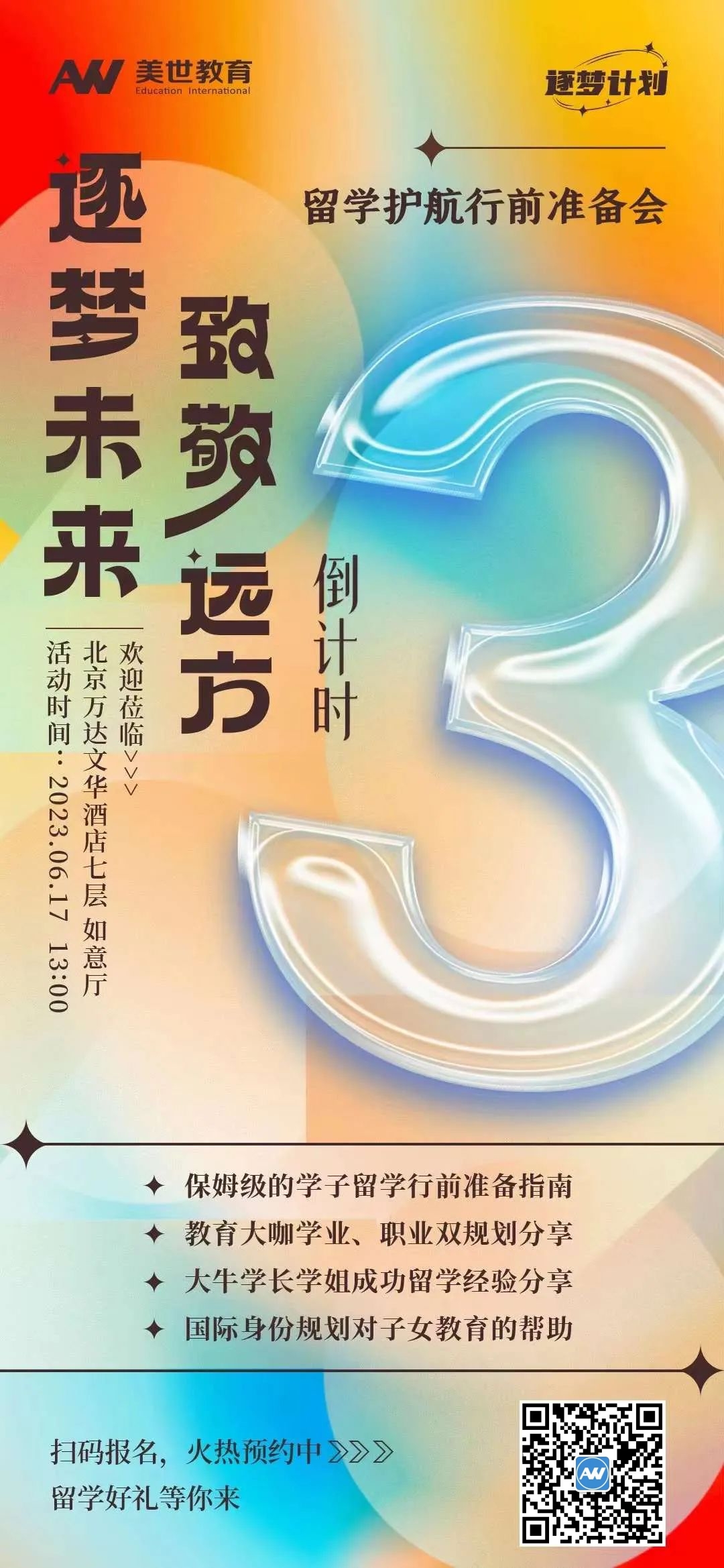 /ueditor/image/20230615/1686795648040127/组 9kk.jpg 组 9kk.jpg